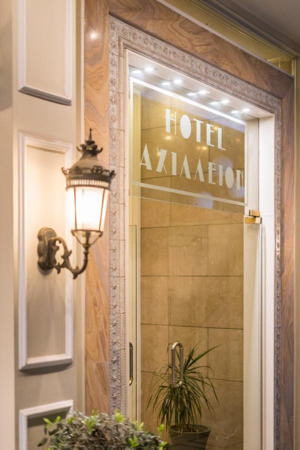 Achillion Hotel Tríkala Extérieur photo